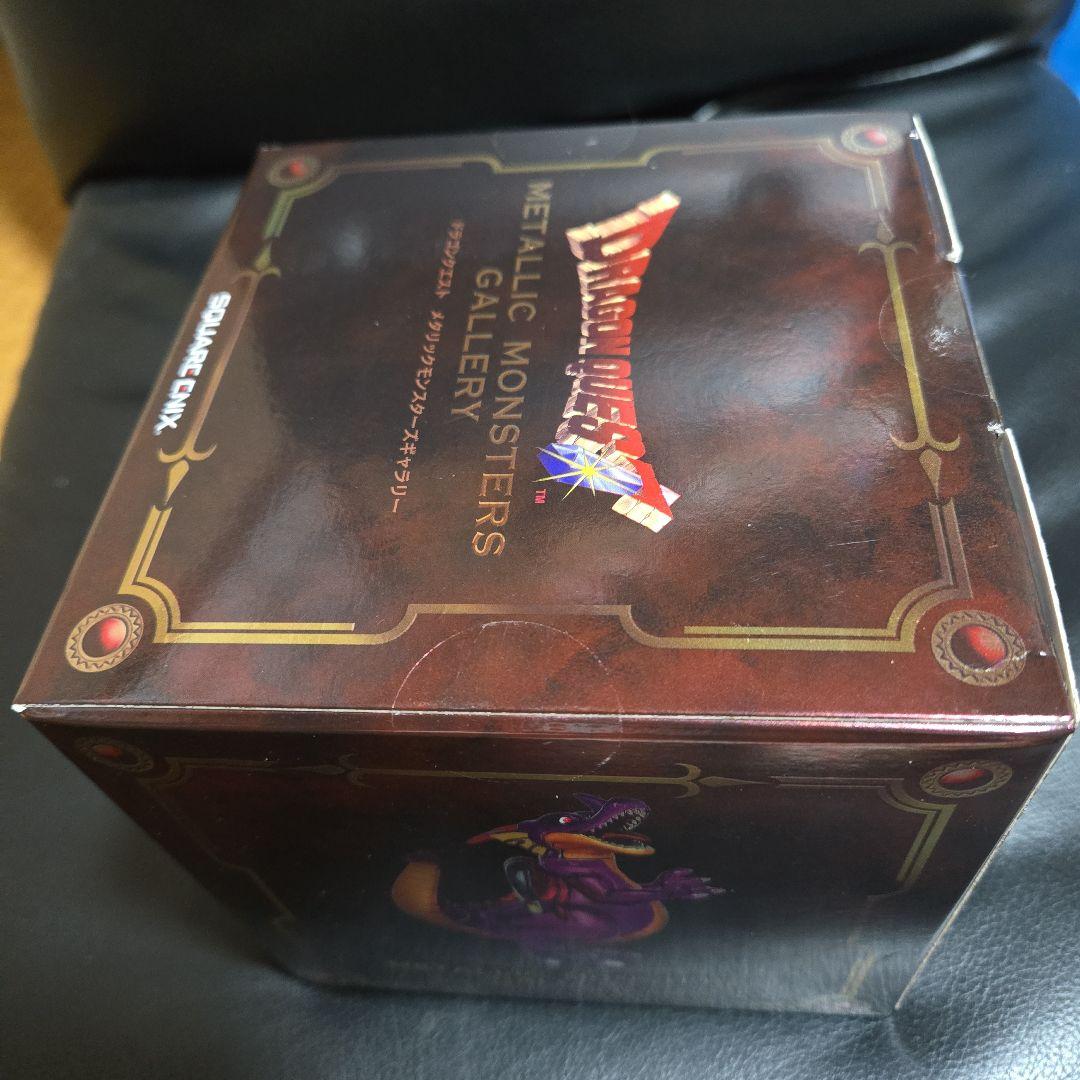 ドラゴンクエストメタリックモンスターズギャラリー竜王⑨