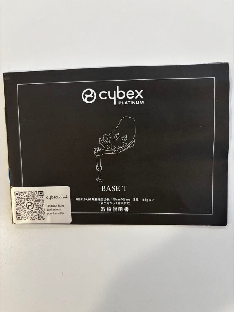 Cybex CLOUDT i-SIZE BASE T ベビーシート グレー