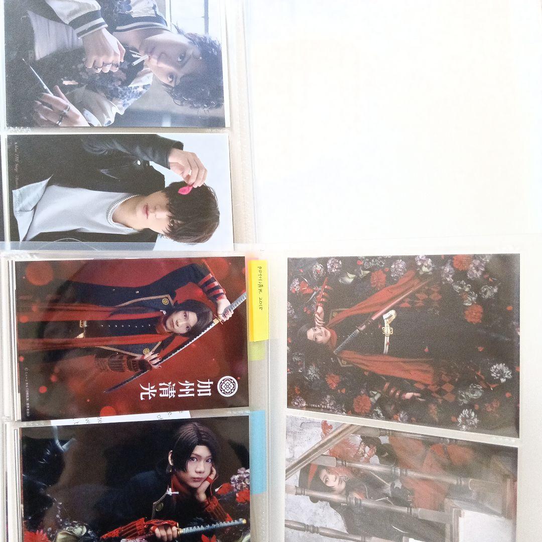 加州清光 佐藤流司　ブロマイド