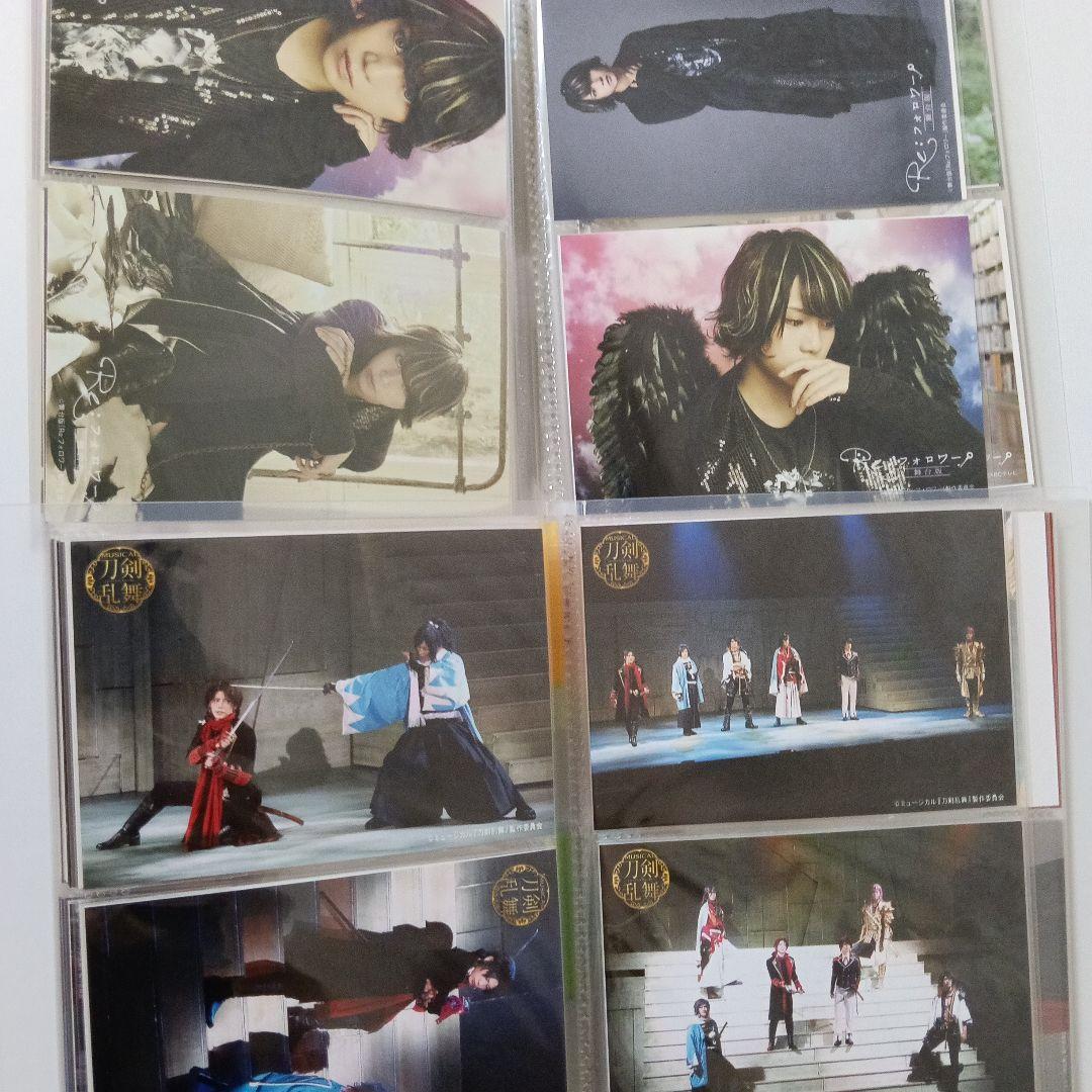 加州清光 佐藤流司　ブロマイド