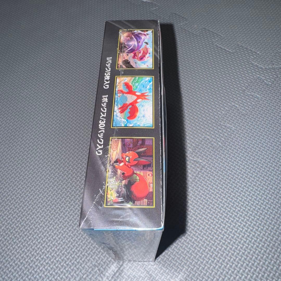 ポケモンカード　メガブレイブ