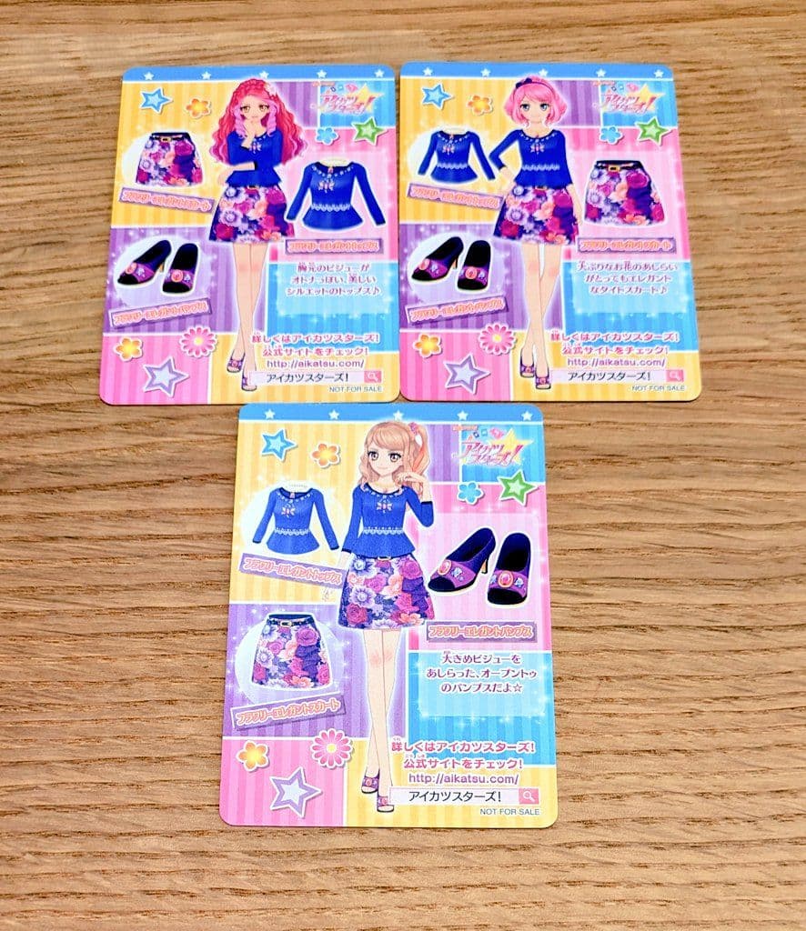 アイカツ　フラワリーエレガントコーデ　ふりかけカレー限定