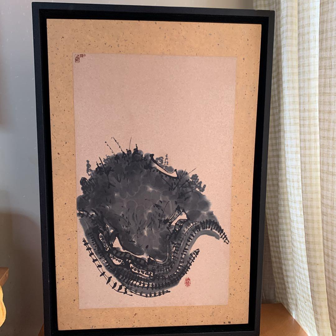 値下げ☆ジム　ハサウェイ 水墨画　民藝　柚木沙弥郎　IDEEなどお好きな方