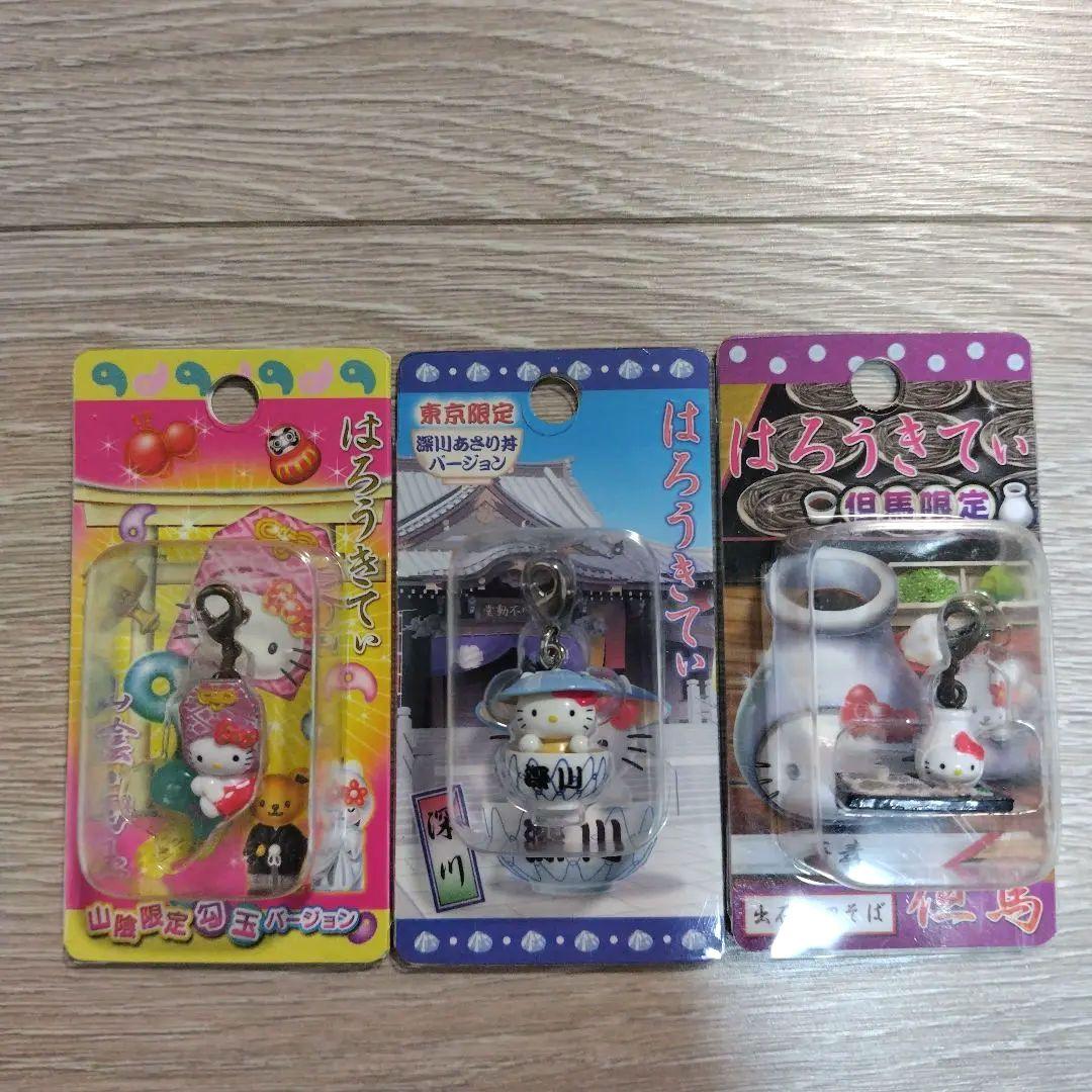 新品 ご当地 ハローキティ ストラップ 9個セット kitty