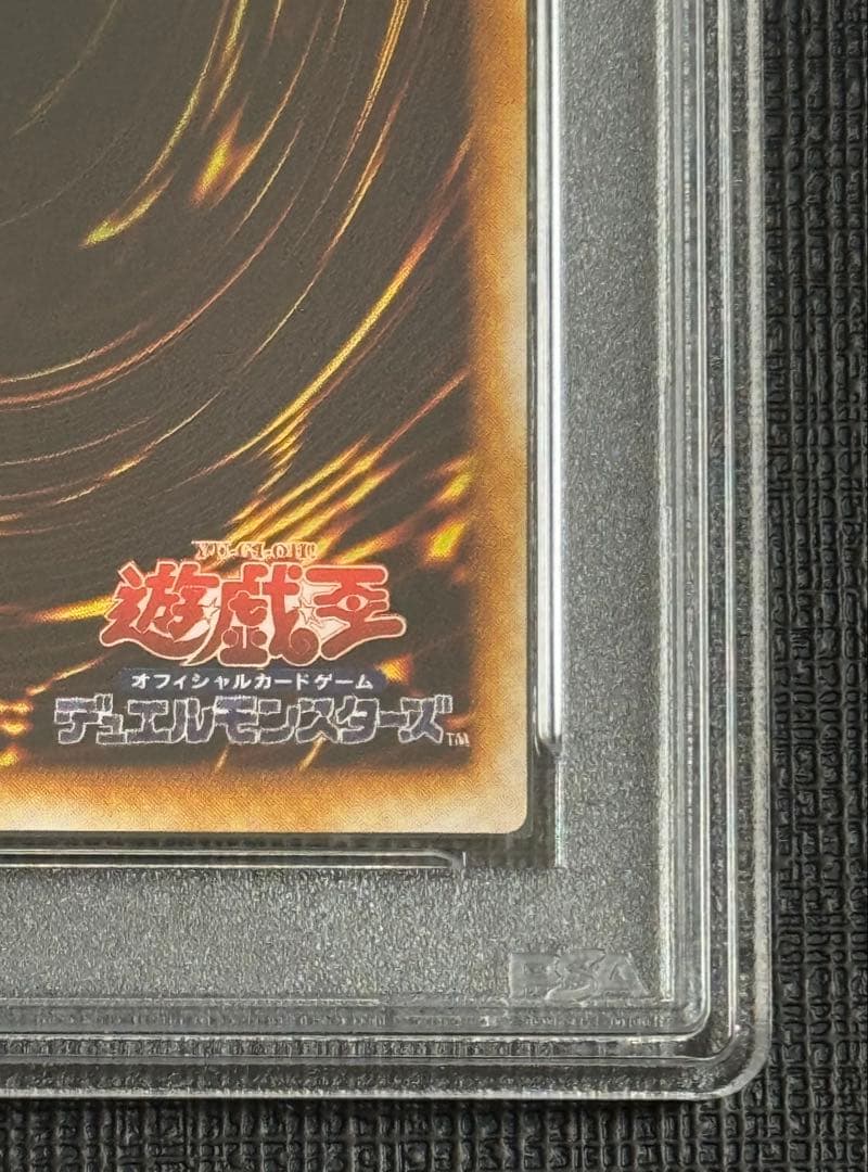 【PSA 10】遊戯王 ブラック・デーモンズ・ドラゴン 初期 美品