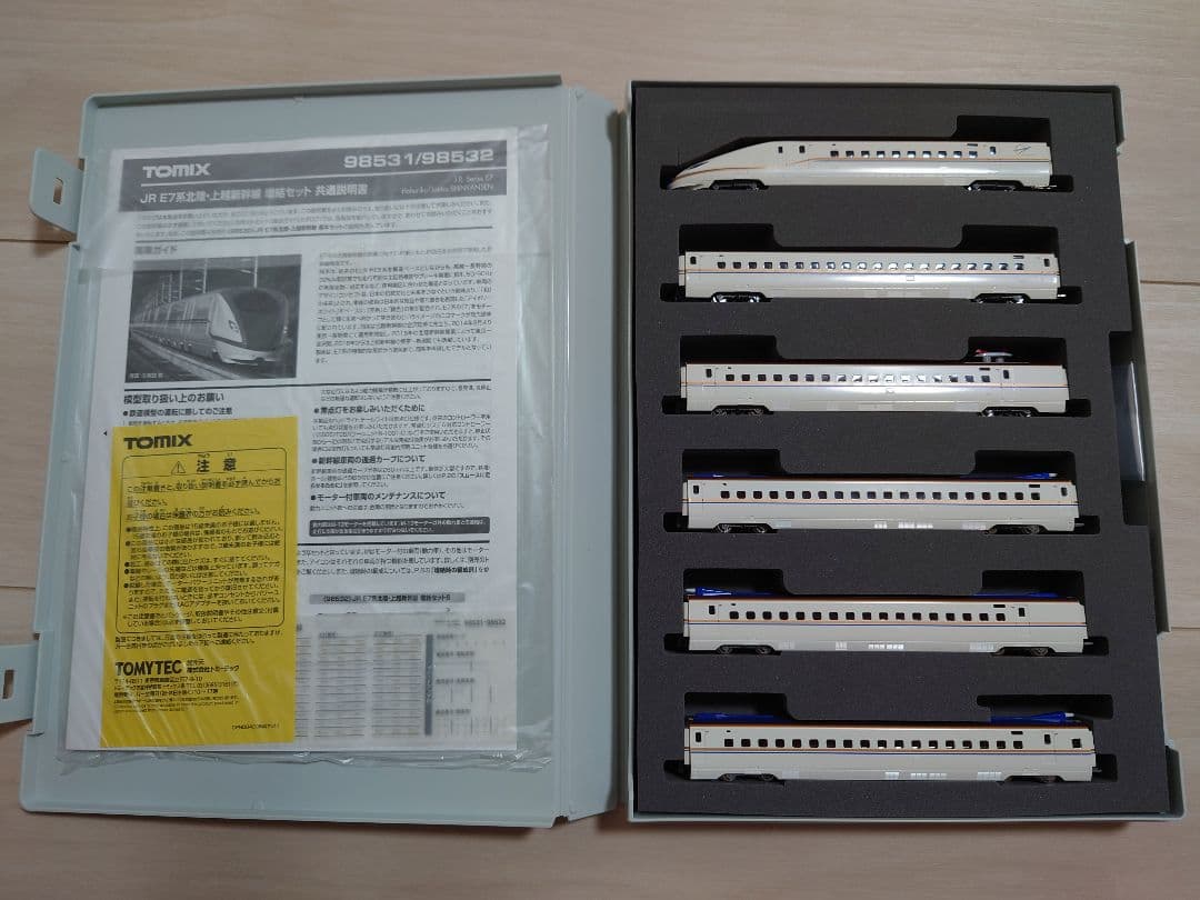 TOMIX E7系新幹線 12両