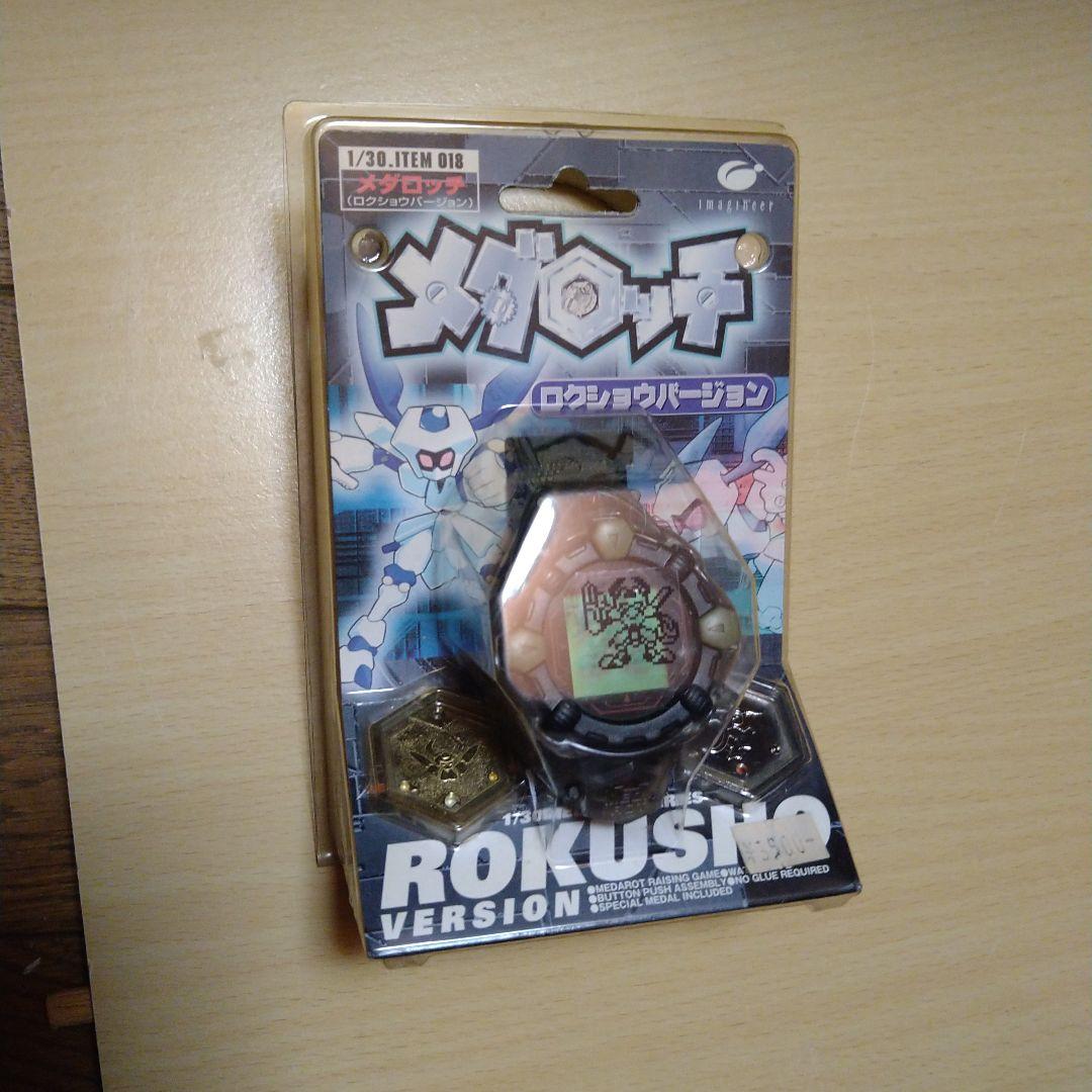 メダロッチ ロクショウバージョン 未開封品