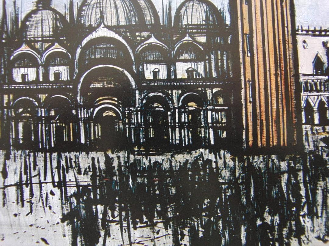 ベルナール・ビュッフェ「VENISE-Le Campanile」希少画集の額装画