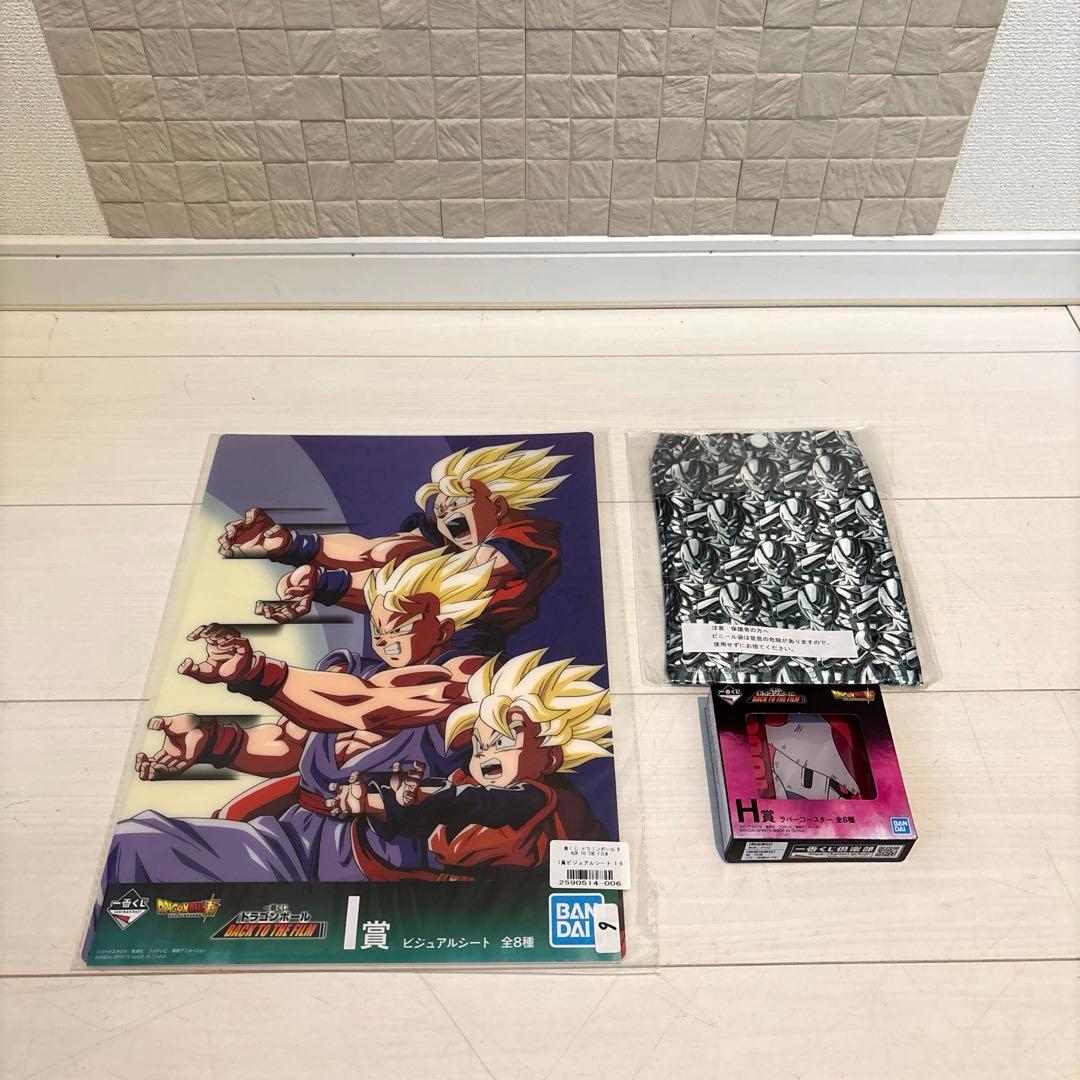 ドラゴンボール　一番くじ　クウラ