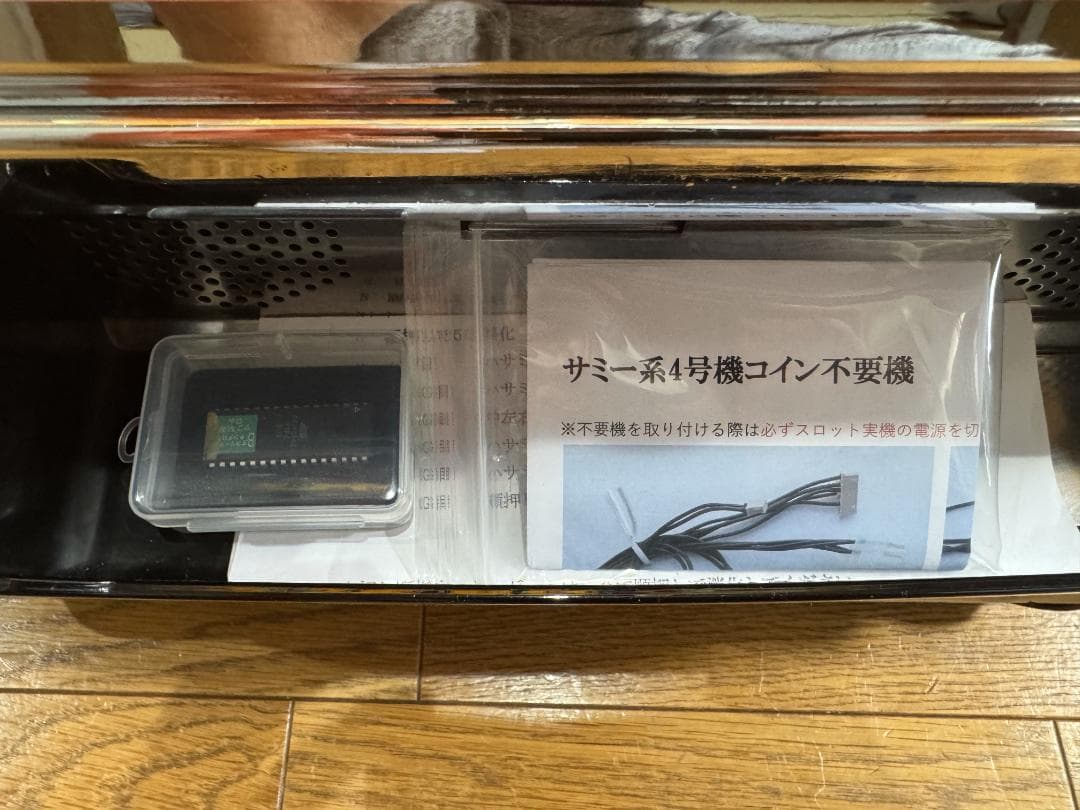 サラリーマン金太郎　特殊ロム付き　裏物　C物