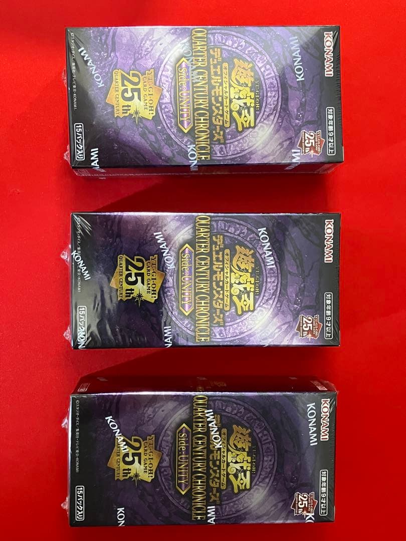 遊戯王OCG QUARTER CENTURY CHRONICLE 新品未開封