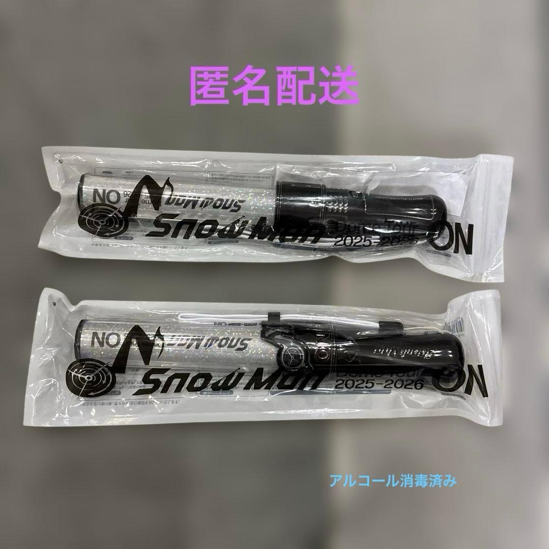 Man DomeTour ON ペンライト　2本セット