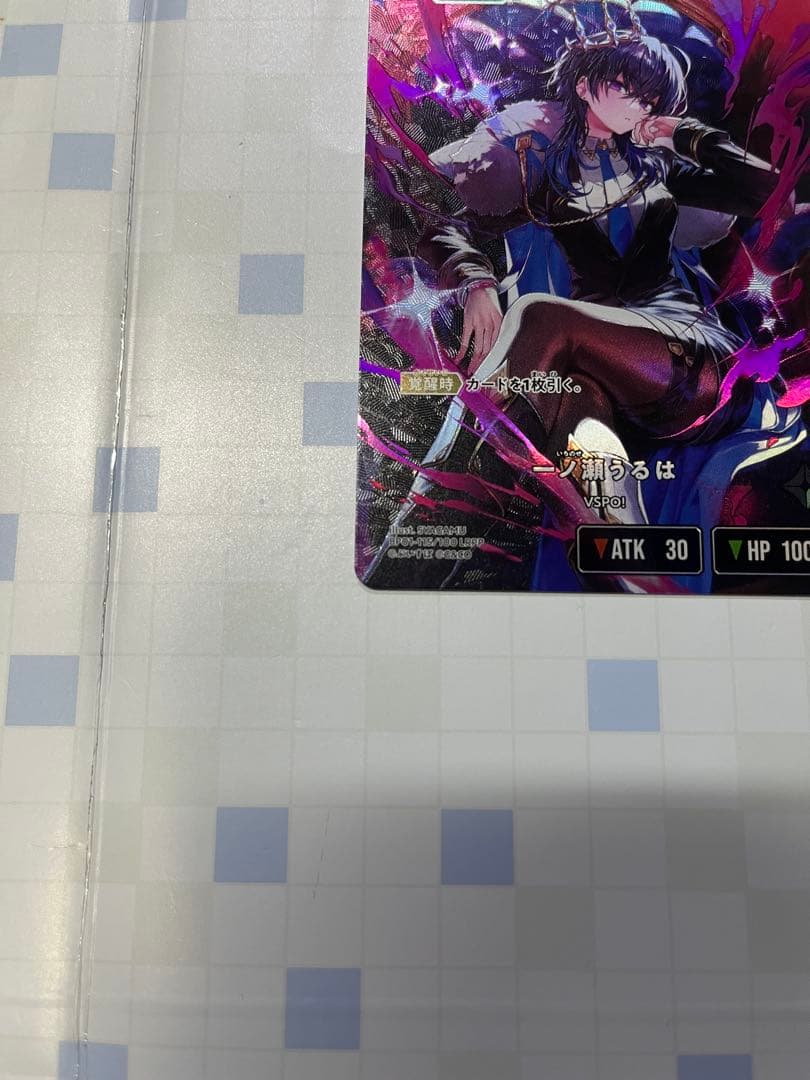 泡海月　クロススターズ　一ノ瀬うるは　LRPP