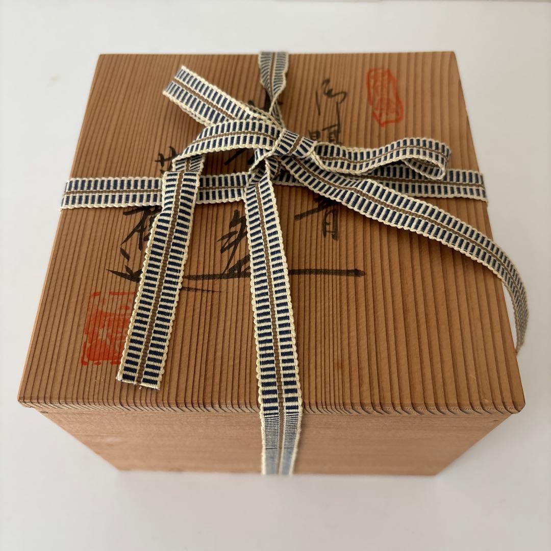 【新品未使用】抹茶茶碗　兎月窯　杉浦芳樹作　瀬戸焼　御題『音』茶碗　共箱ウコン布