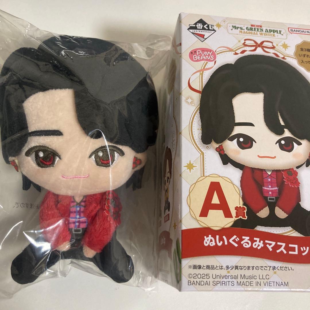 ミセス一番くじ　ぬいぐるみマスコット大森元貴