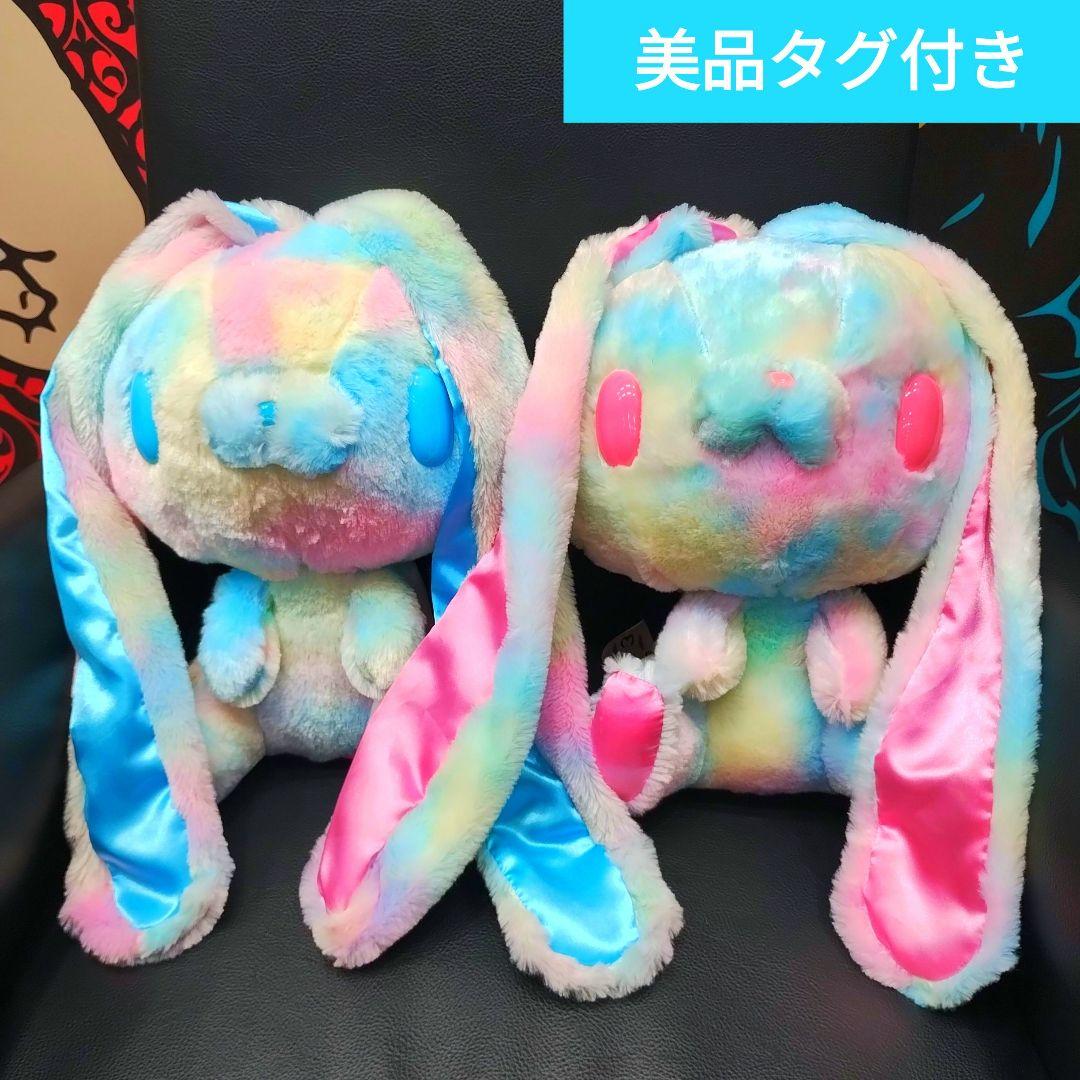 チャックスGP 541 汎用うさぎ ぬいぐるみ ファンタジー