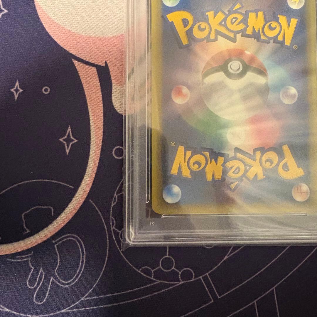 セレビィ 2001年スペースワールドプロモ PSA10 ポケカ カードe