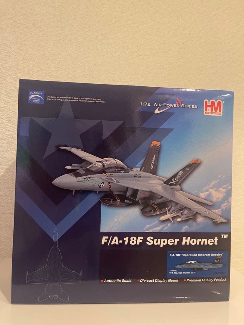 ミリタリー HM F/A-18F HA5120 / SU57 HA6804