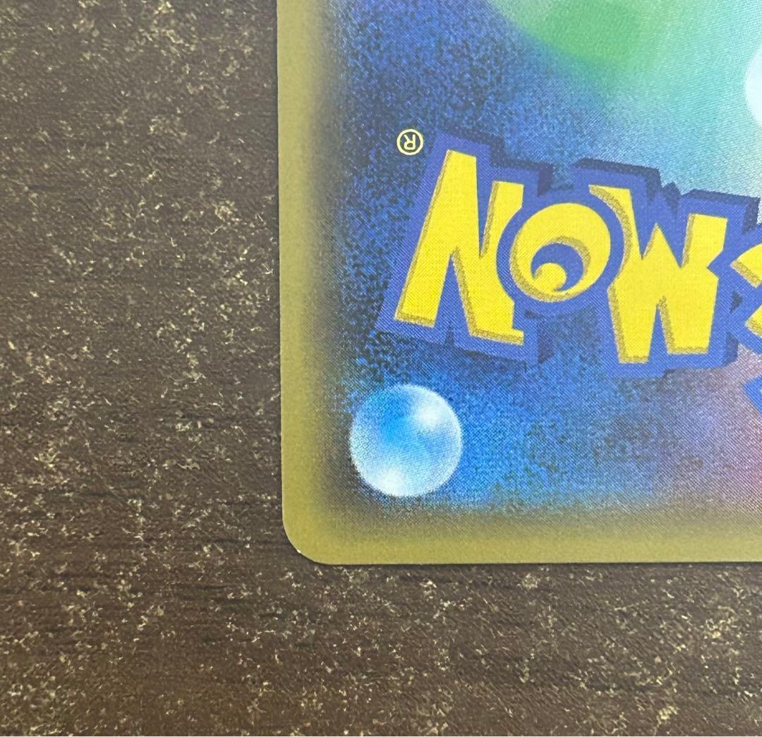 ニンフィアEX RR CP3 ポケキュンコレクション 026/032 エラー版