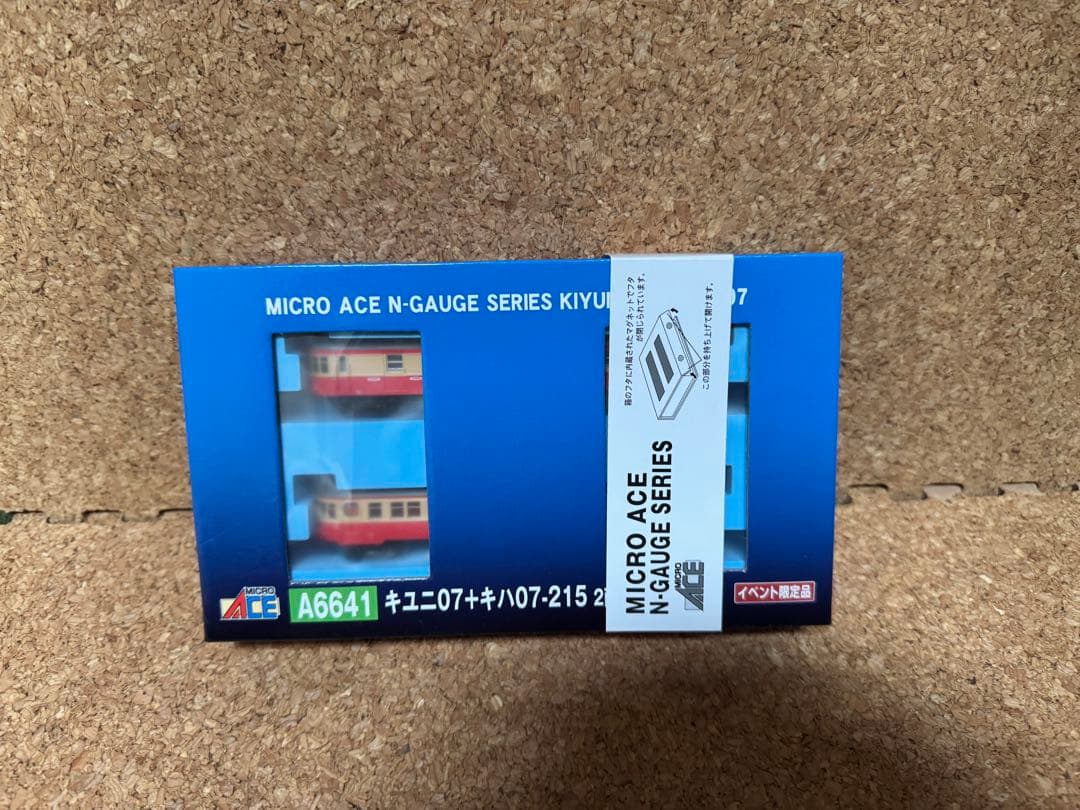 鉄道コンベンションJAM限定　マイクロエース　A6641 キユニ07＋キハ07