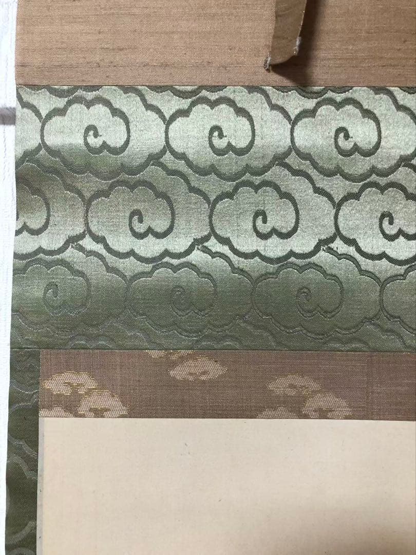 掛け軸　佛画 金鳞 絵［観音図］絹本　肉筆　木箱無！