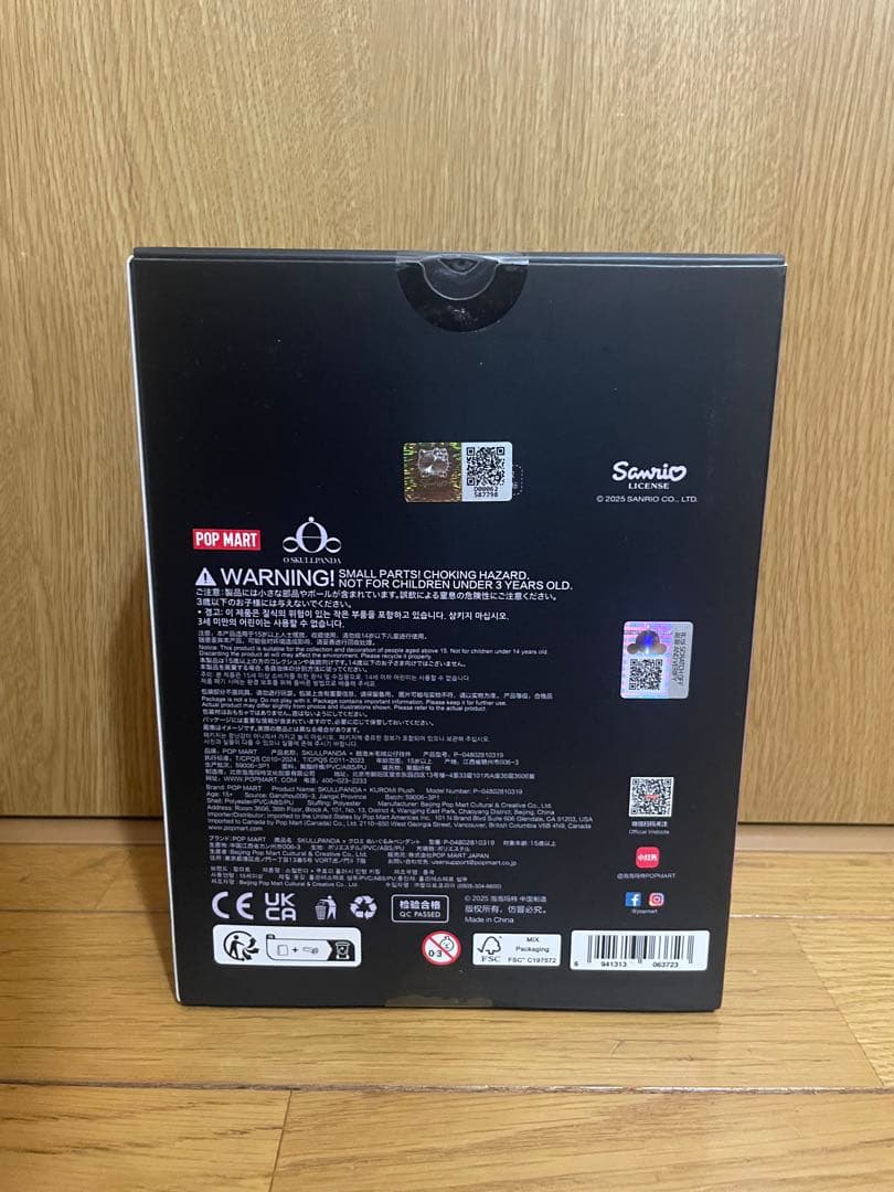 POPMART SKULLPANDA スカルパンダ クロミ マイメロ セット