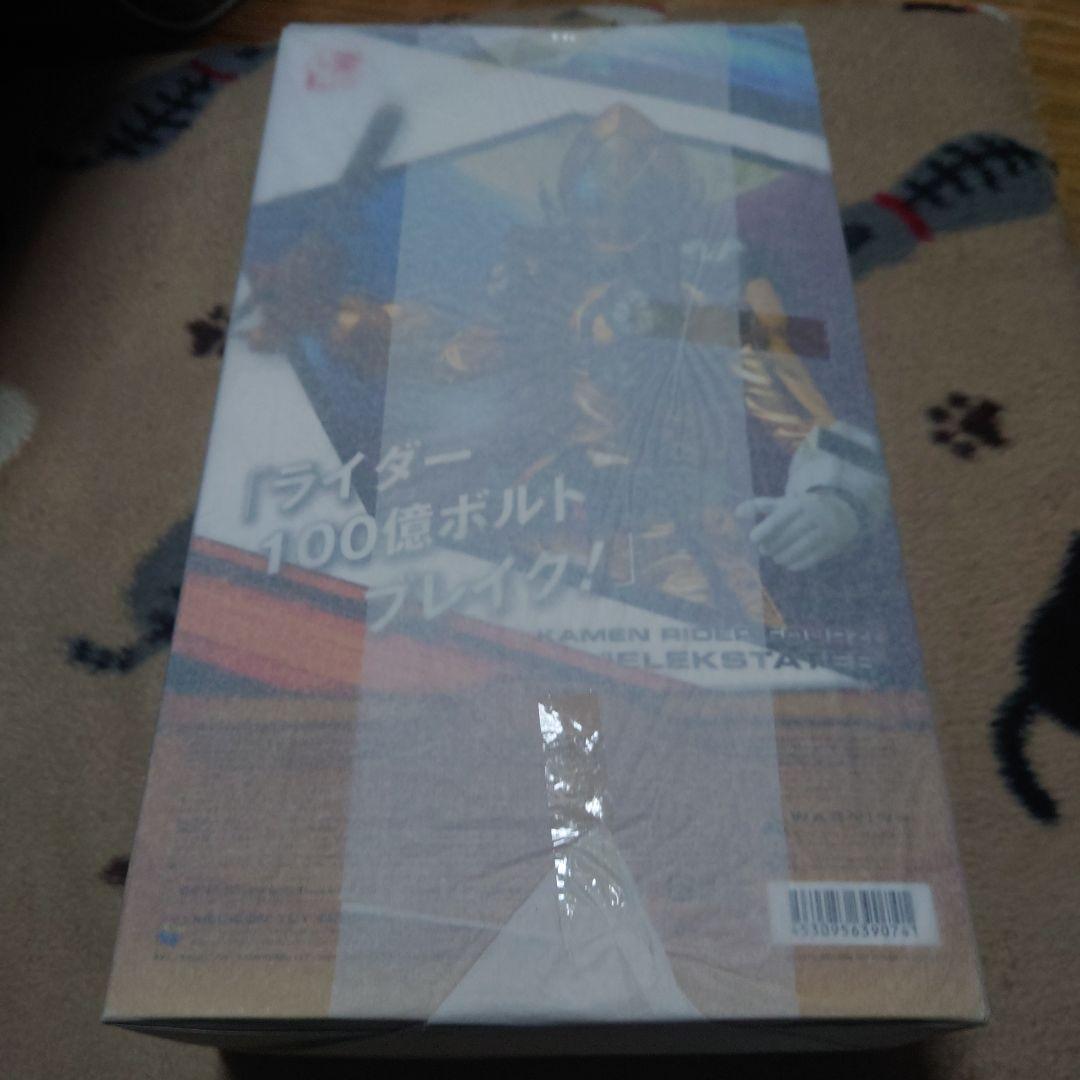 仮面ライダーフォーゼ　エレキステイツ