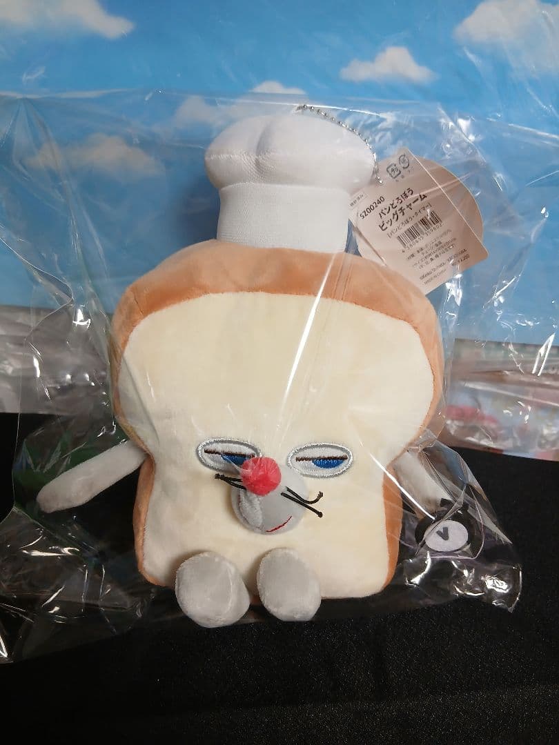 パンどろぼう　ぬいぐるみ