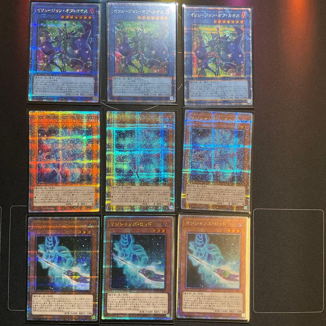 【ハイレア】遊戯王OCG ブラックマジシャンデッキパーツ