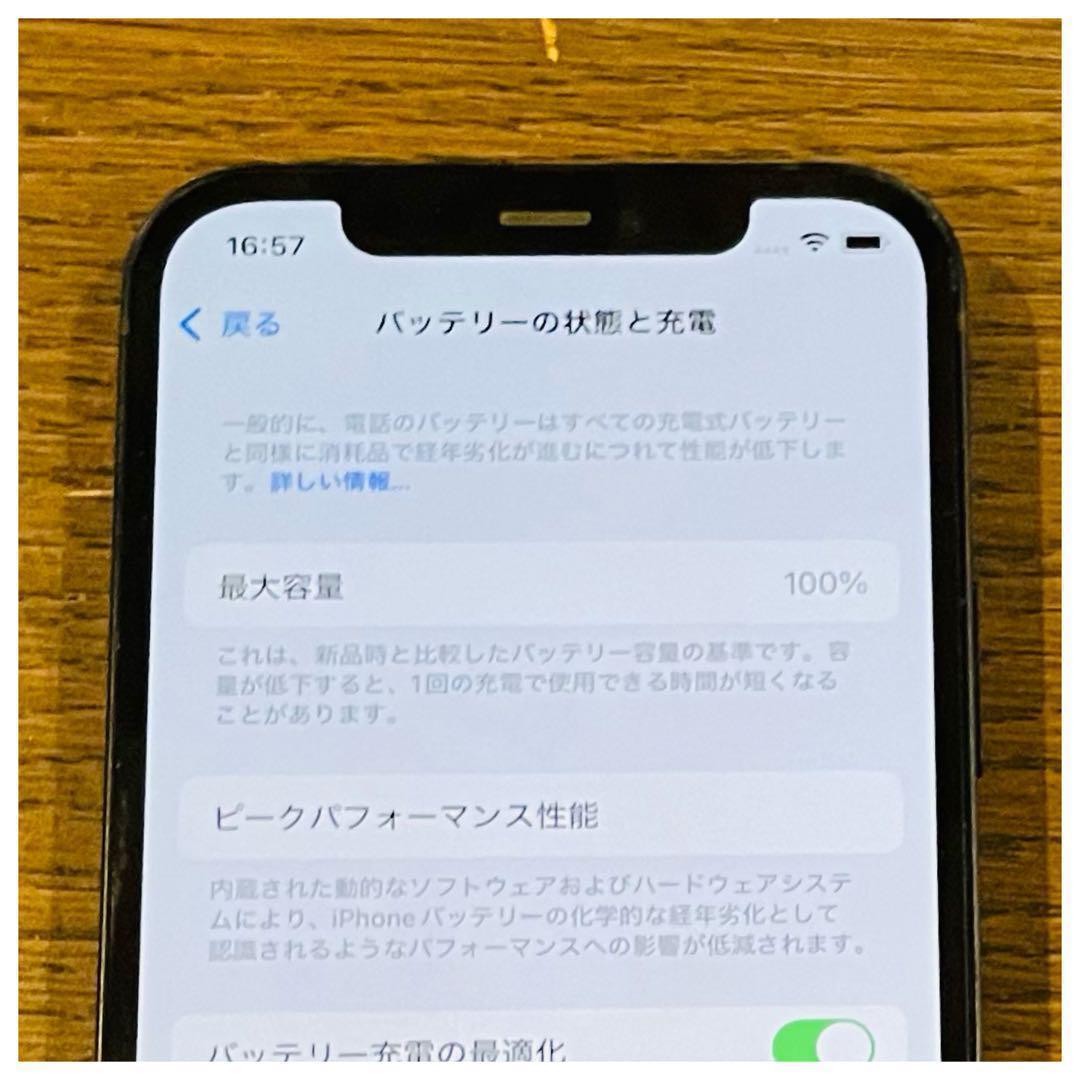 美品✨ iPhone12 ブラック 128GB SIMフリー 本体 動作確認済