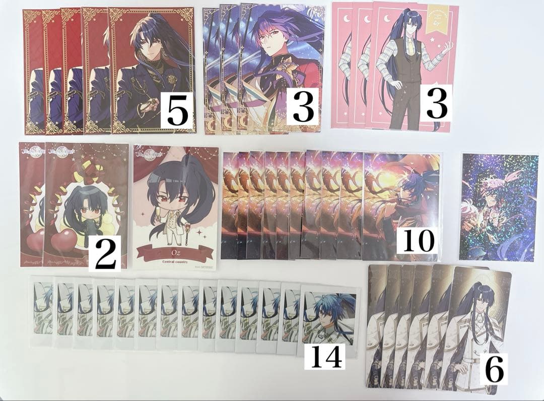 まほやく オズ グッズまとめ売り