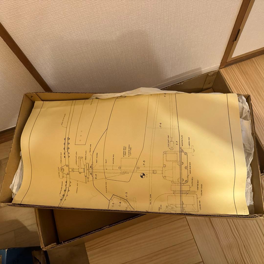 シーコブラヘリコプター エンジン付き　レトロ　イシプラ　C-COBRA