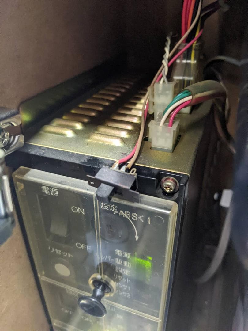 ジェットセットラジオ　4号機　不要機　送料込