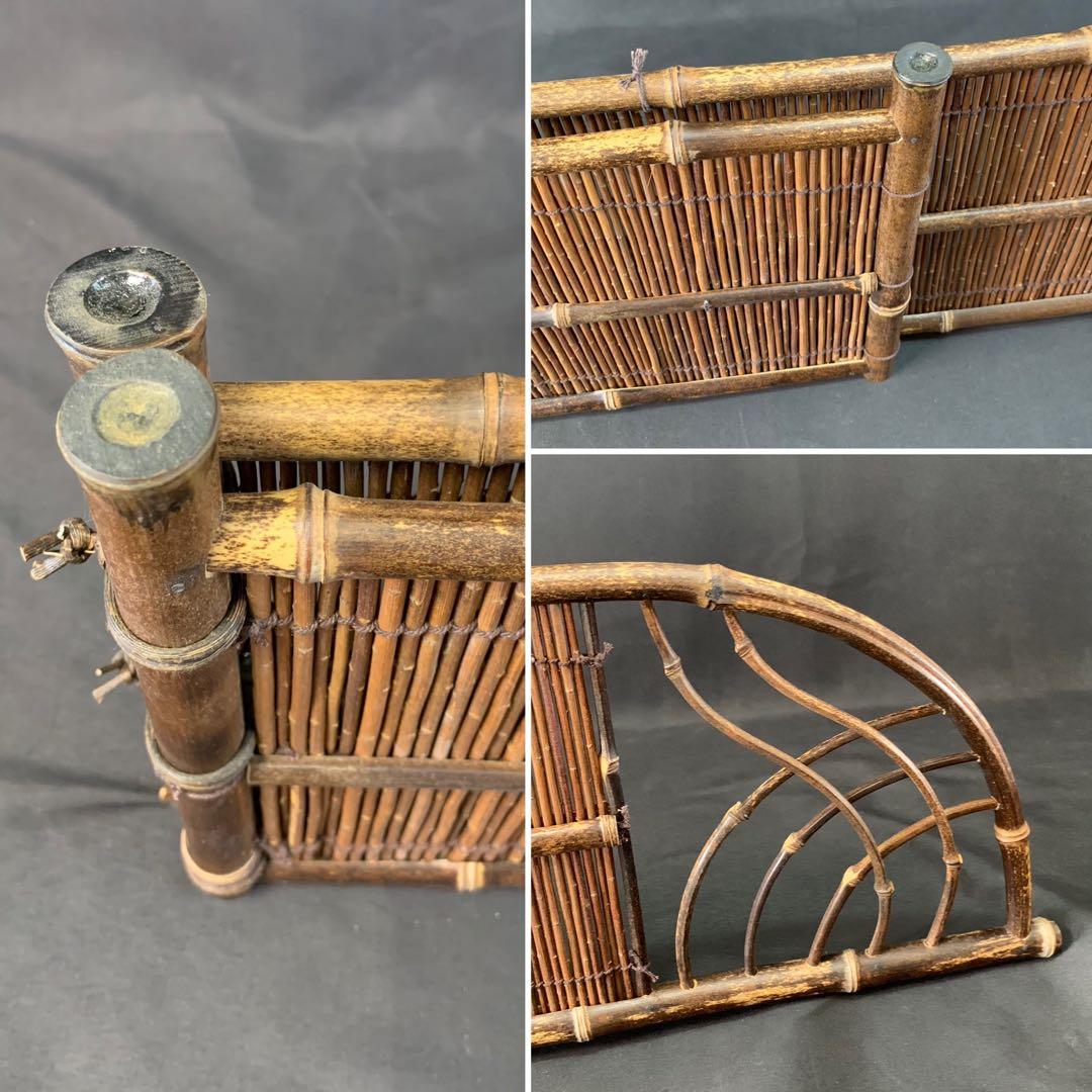 E234 送料無料　結界　衝立　風炉先　炉屏　竹細工　茶道具　茶室　茶道