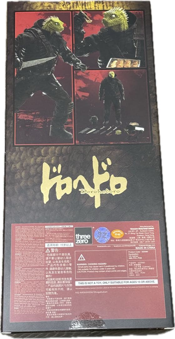 最終値下げ　開封品　threezero ドロヘドロ 1/6 カイマン フィギュア
