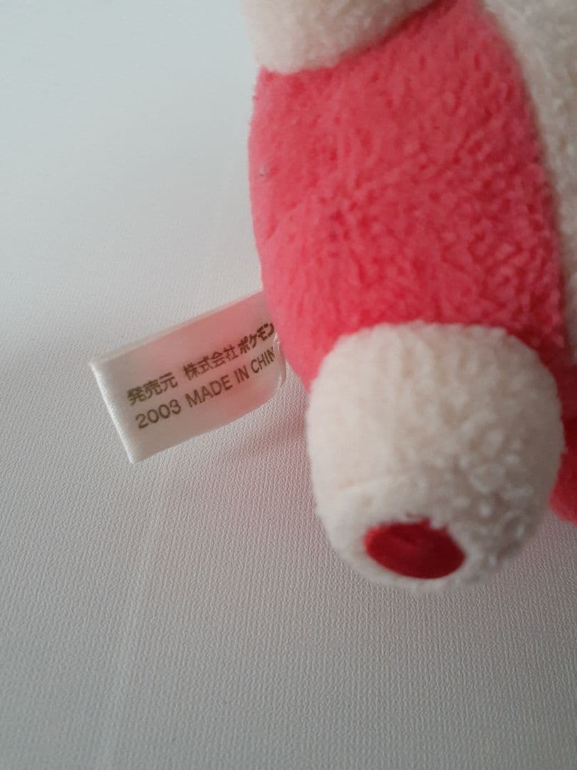 ポケモン　パッチール　ぬいぐるみ　2003