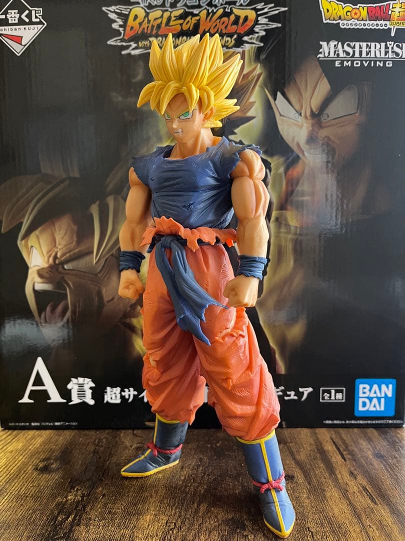 ドラゴンボール 超サイヤ人 孫悟空 フィギュアーツ&一番くじA賞 2つセット売り