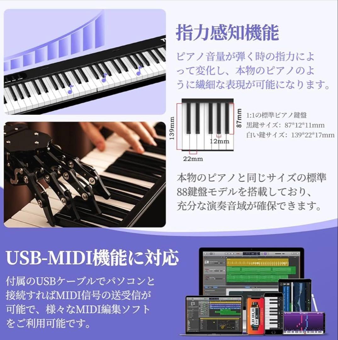 ✨年始セール✨新品❣️88鍵盤 電子ピアノ 動作確認済み 折りたたみ式