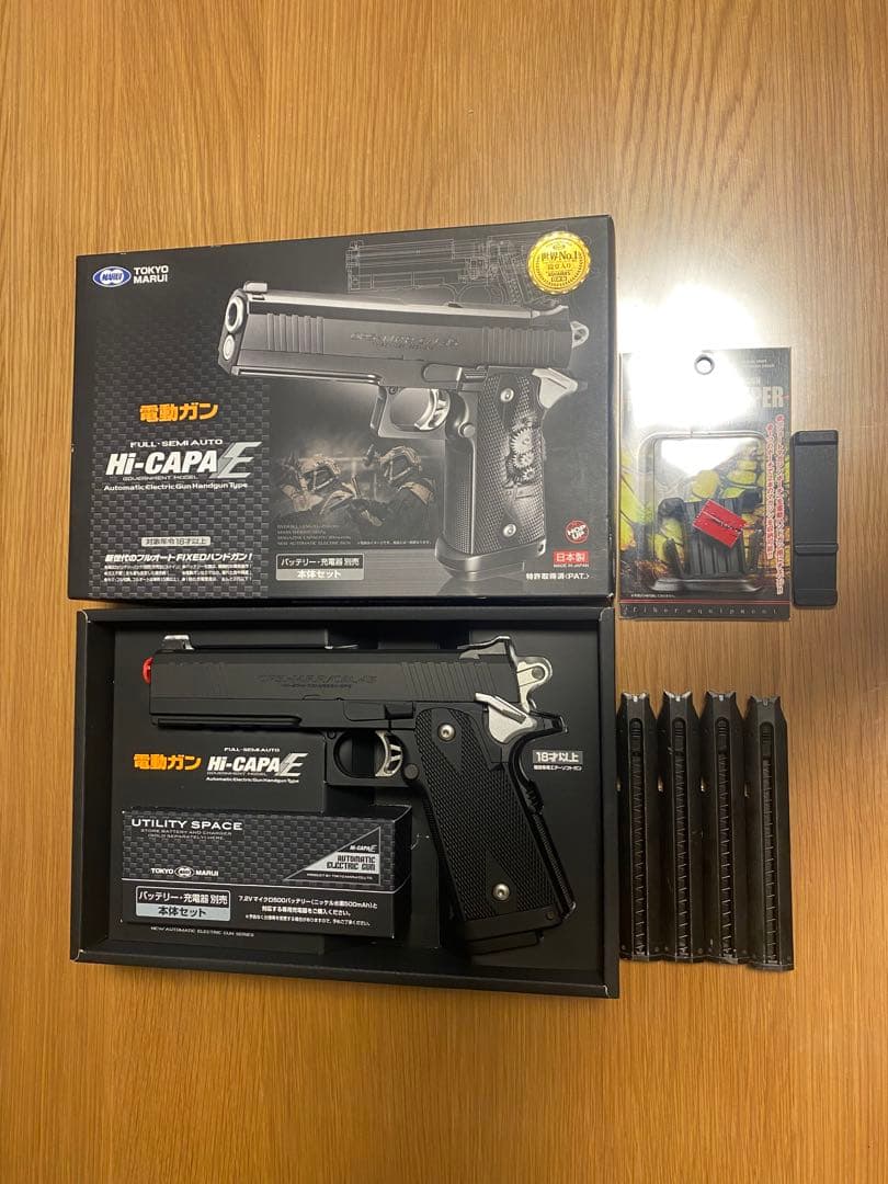 リポ化　電動ハンドガン Hi-Capa E ハイキャパ