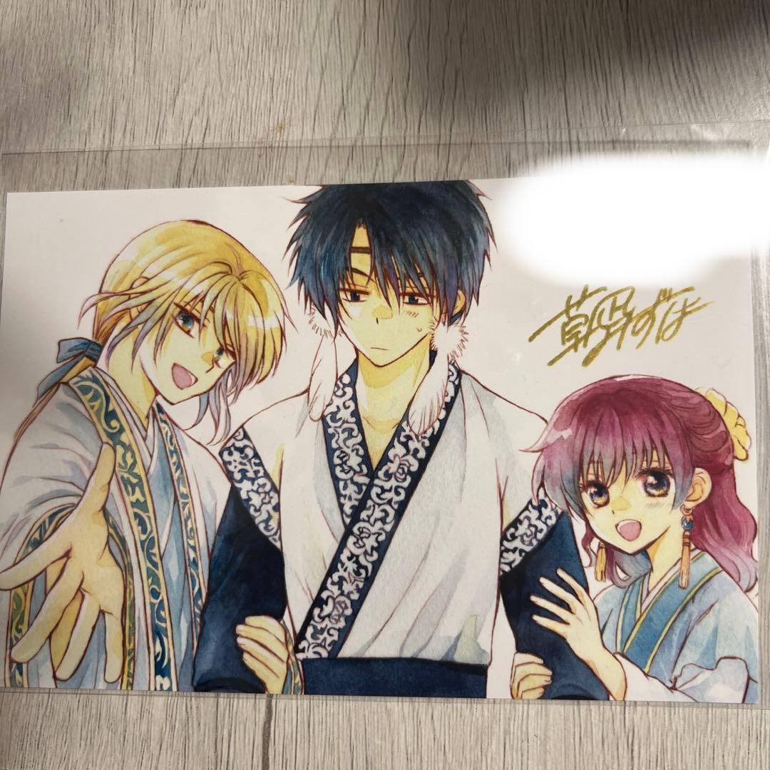 す*木様 暁のヨナ 返礼品 クラウドファンディング 大原画展