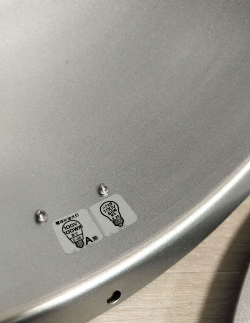 インターフォルム LED ペンダントライト LT-8803AN ビンテージ 錆