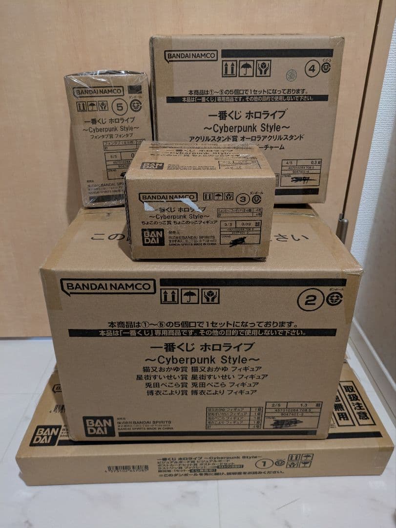 一番くじ ホロライブ ～Cyberpunk Style〜　1ロット