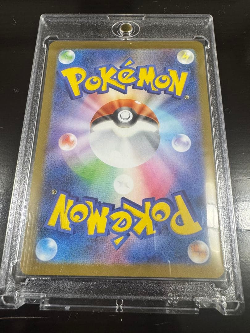 【本日開封極美品】メガリザードンX ex MUR