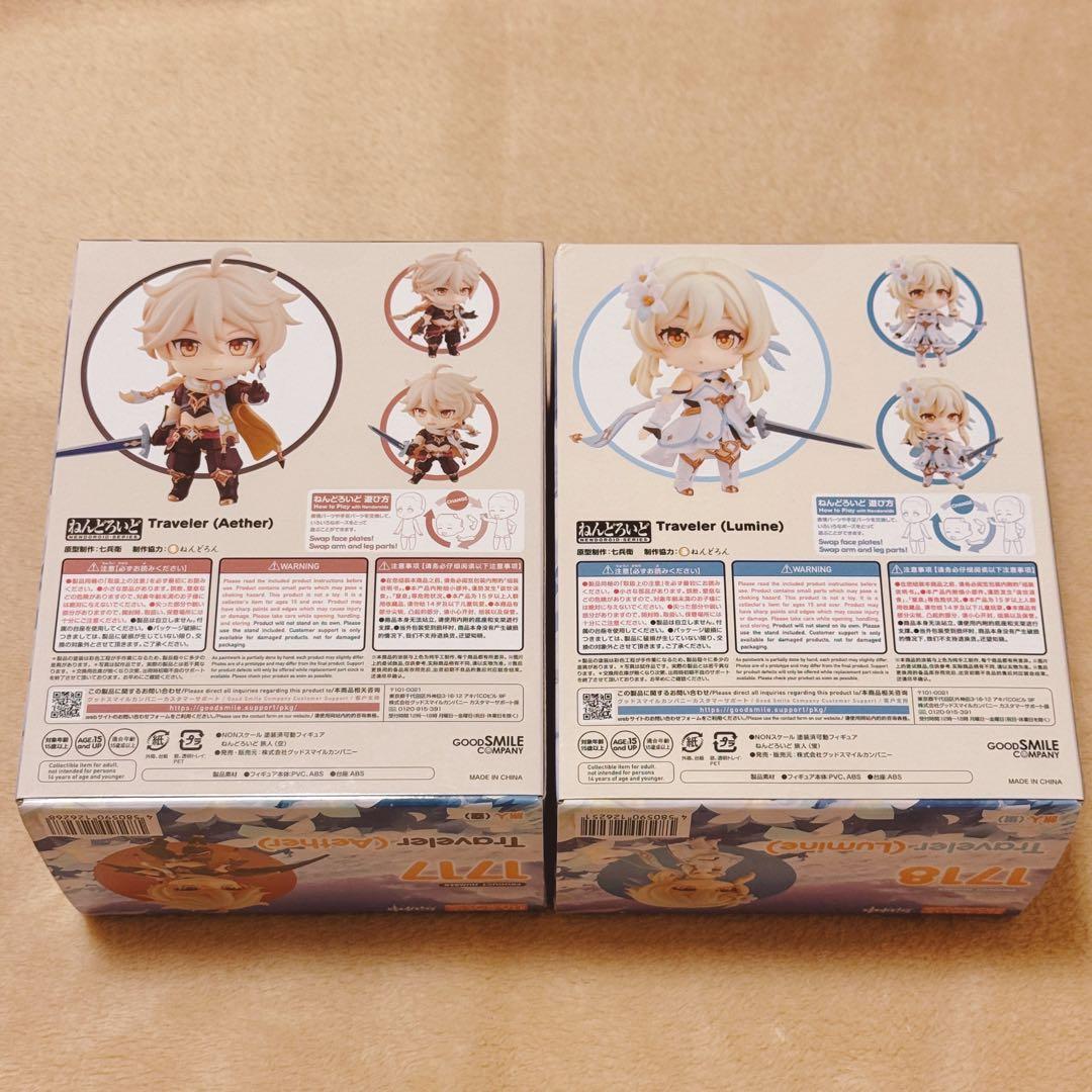 即購入OK 原神 ねんどろいど 空 蛍 2個セット Aether Lumine
