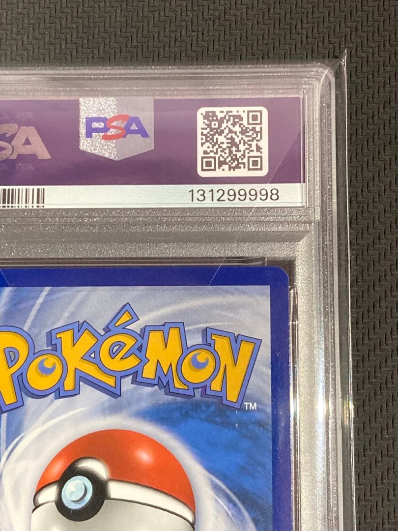 【PSA7】ゴッホピカチュウ