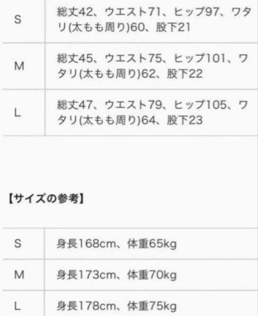 VEATM ビートム　サーフパンツ　Sサイズ