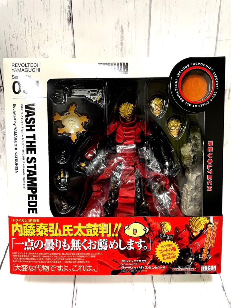 リボルテックヤマグチ　ヴァッシュ・ザ・スタンピード 091 セット