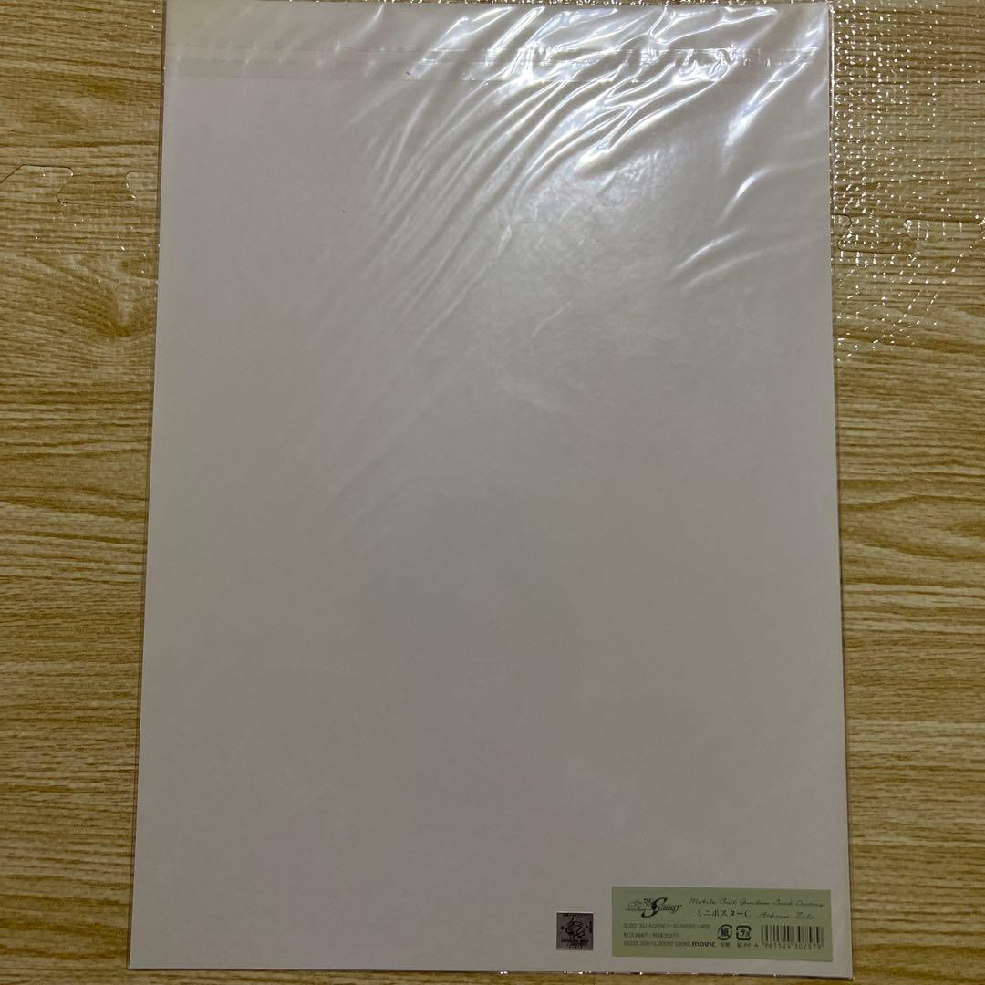 ガンダムSEED Destiny ミニポスター6枚セット　(A3サイズ