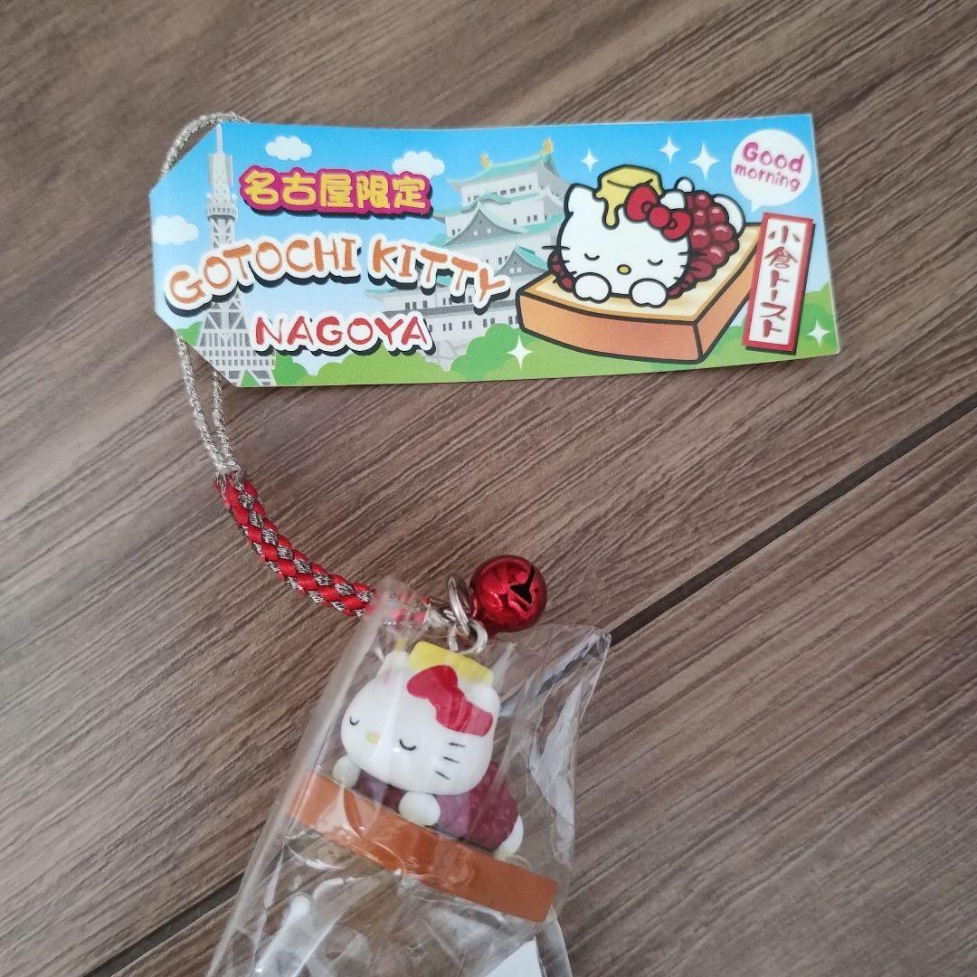 ご当地キティ　ハローキティ ストラップ 7個セット