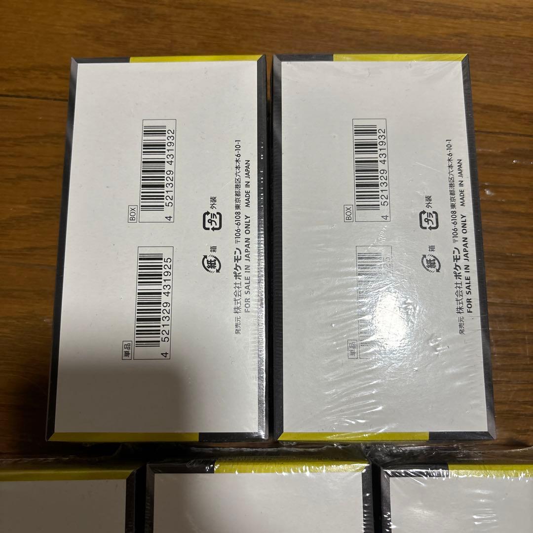 新品未開封　正規シュリンク付き　MEGA ドリームEX 5box セット売り！